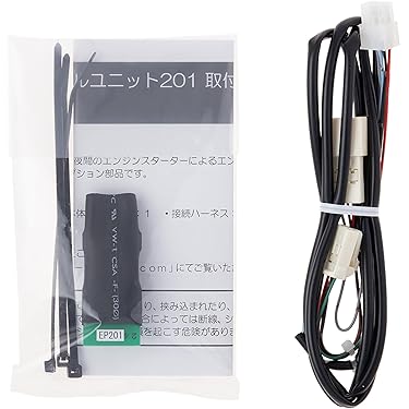 Amazon.co.jp 最新リリース: エンジンスターターパーツ の新着